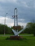 Chekhov-2 (Moscow Region, Chekhov City District, gorodok Chekhov-2, Zapadnaya ulitsa), entry sign