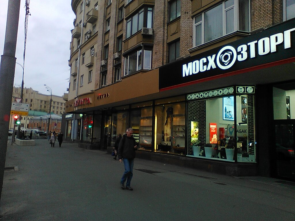 Магазин Обуви Клеопатра В Москве