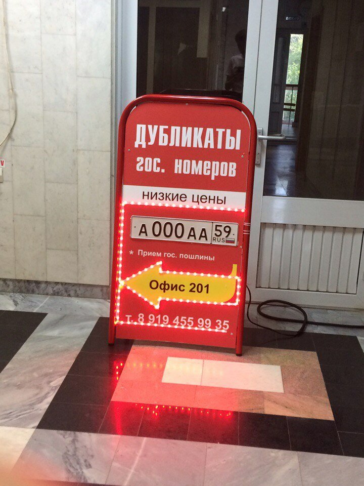 Пермь автосалон шевроле