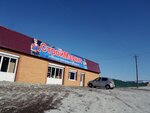 Строй маркет (посёлок Тухум, 1-й квартал, 1), tienda de construcción