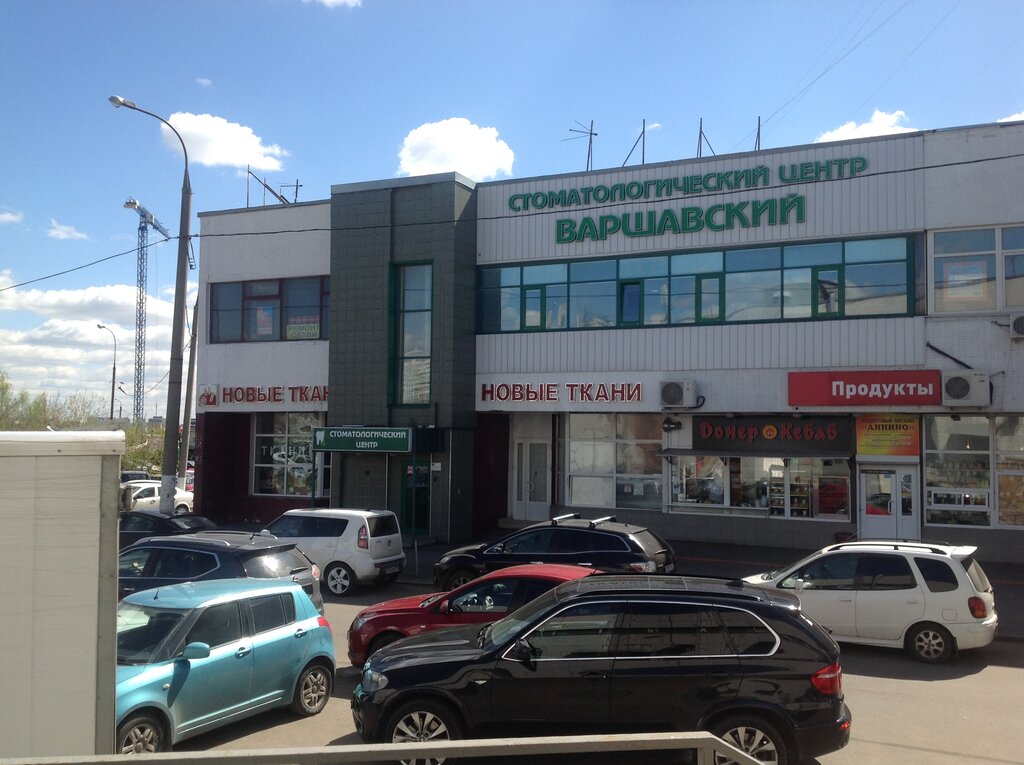 Магазин Новые Ткани Новый Адрес