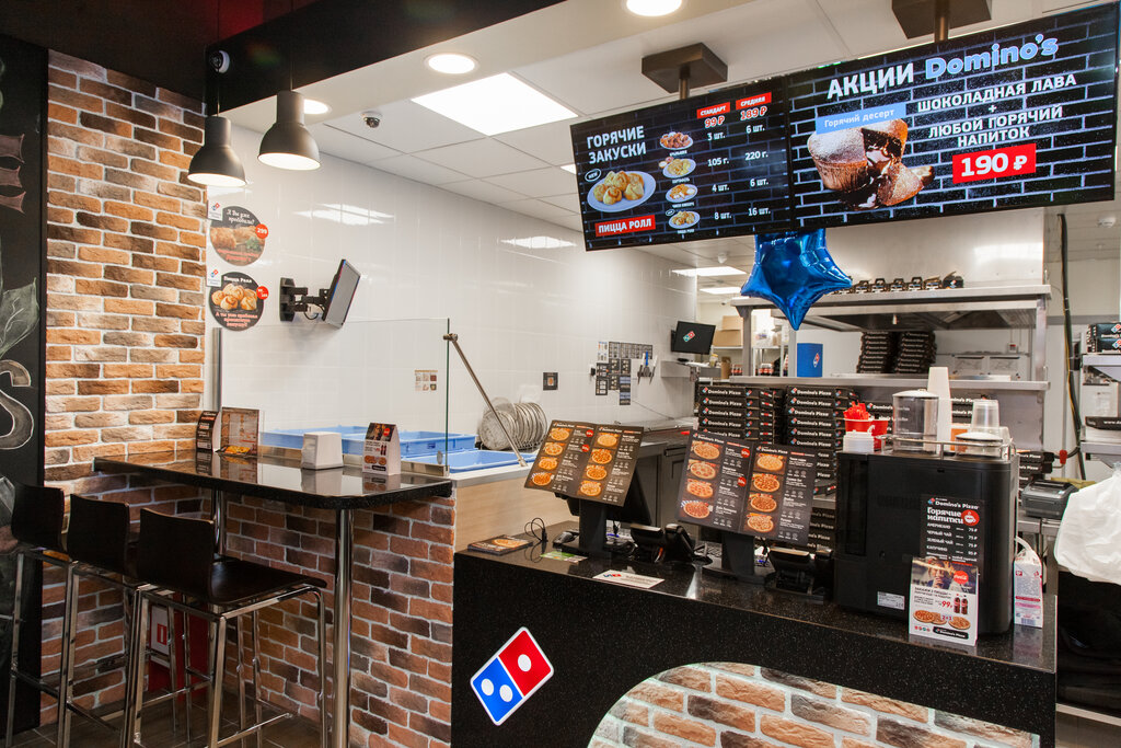 Pizzeria Domino Pizza, Moscow, photo
