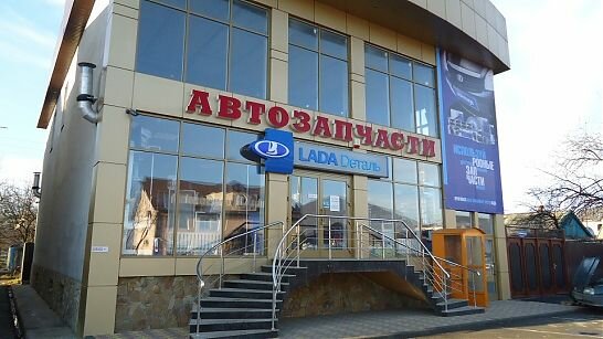 Магазин 4 Точки Пятигорск