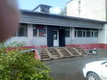 Arkhivny otdel administratsii Artemovskogo gorodskogo okruga (ulitsa Kirova, 59) ، أرشيف