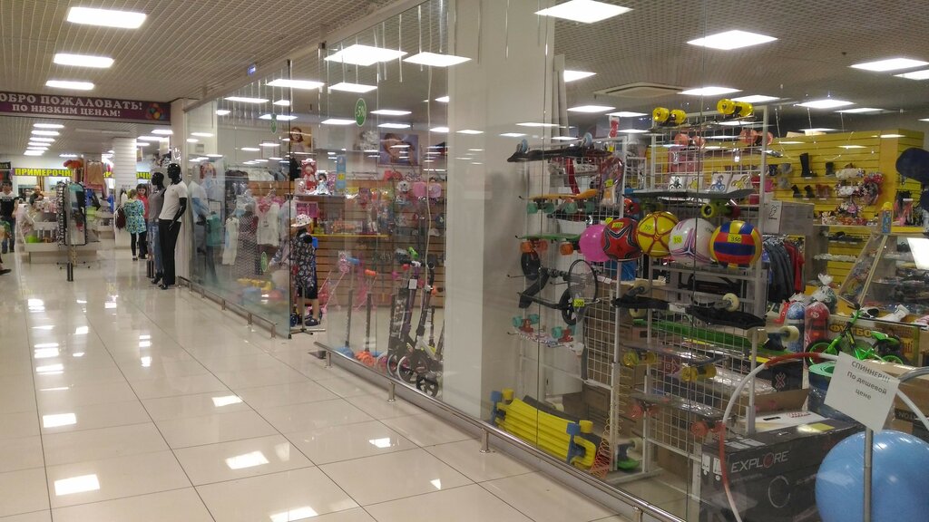 Магазин Ткани Елец Ул Мира