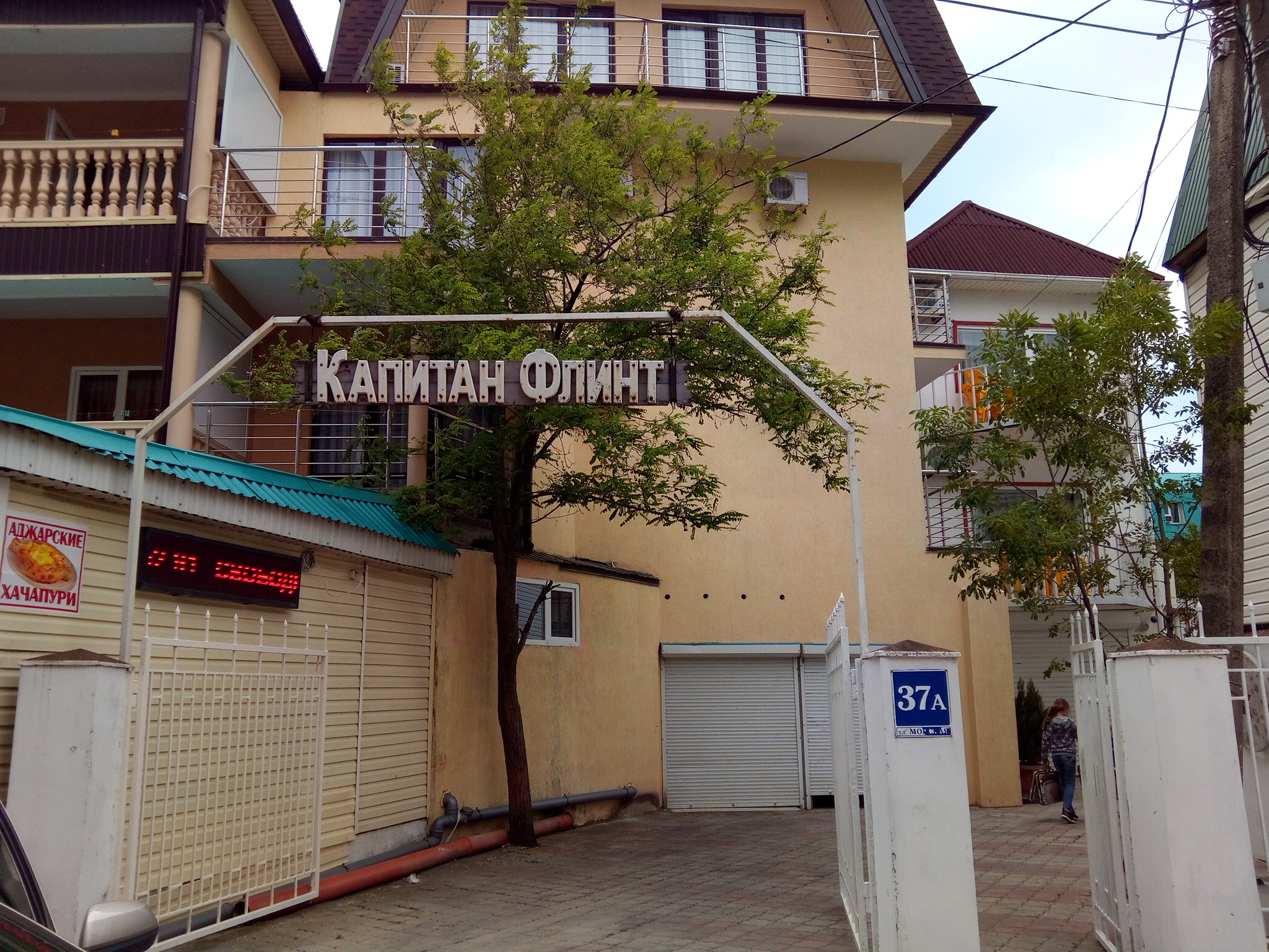 Фото Капитан Флинт