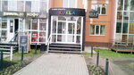 Kukla (Sibirskaya Street, 56), beauty salon