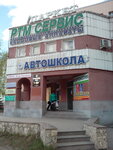 Время путешествий (Marshala Chuykova Street, 2Д), travel agency