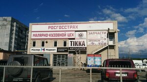 Росгосстрах, Октябрьская улица, 317 — Черкесск