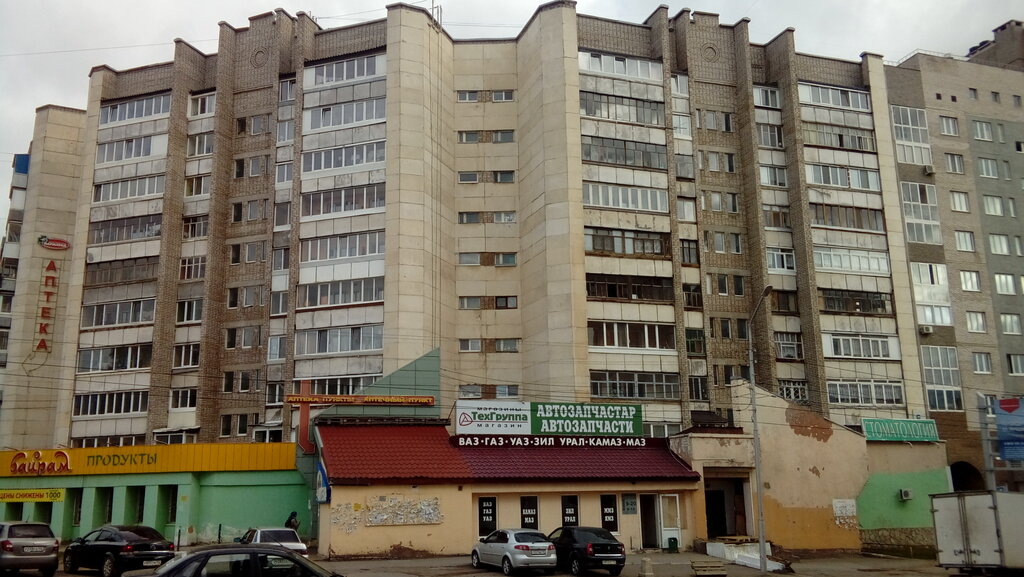 Магазин 18 Уфа