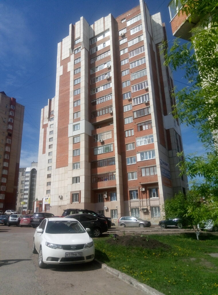 Киа центр ттс уфа
