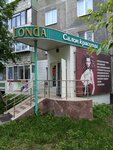 Londa (40 Let Pobedy Street, 40), beauty salon
