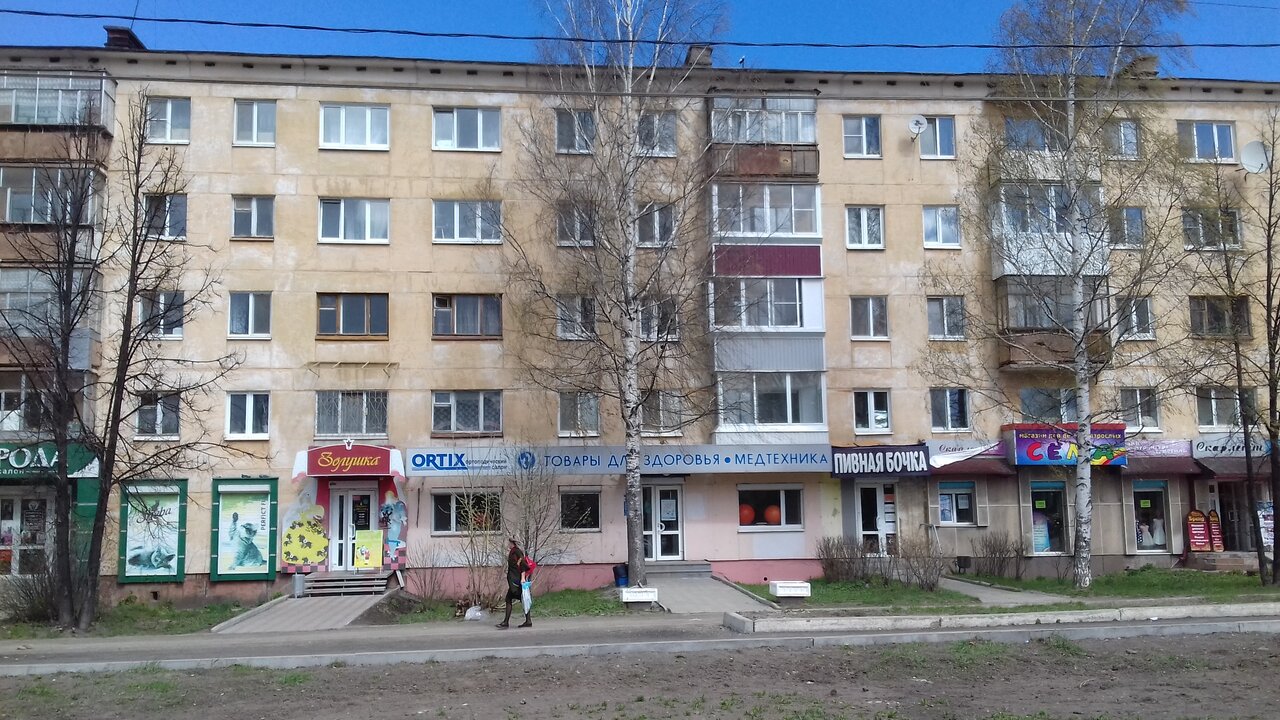Ортикс Интернет Магазин Нижний Тагил