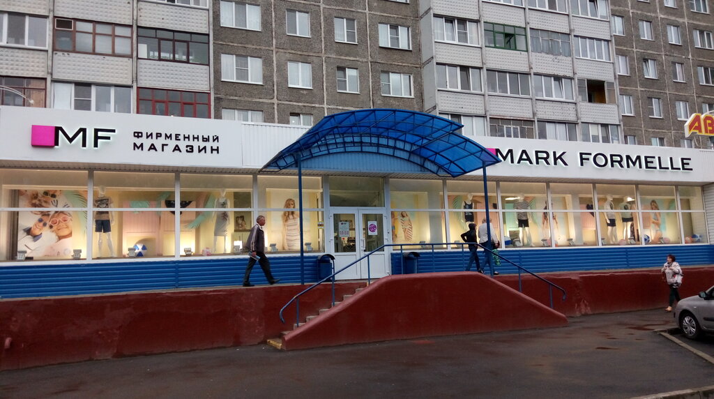 Mark Formelle Интернет Магазин Гомель