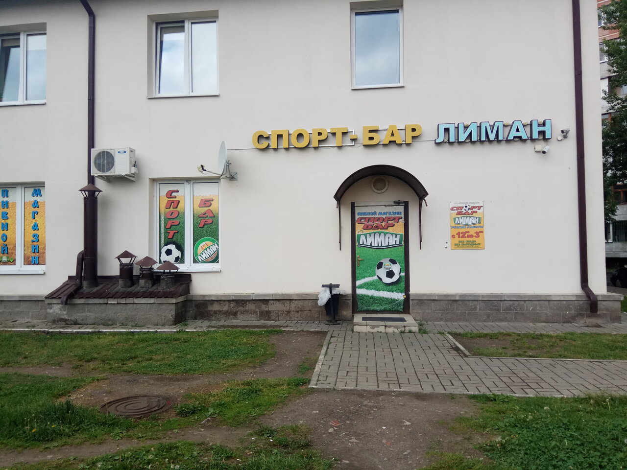 Улица черняховского витебск карта