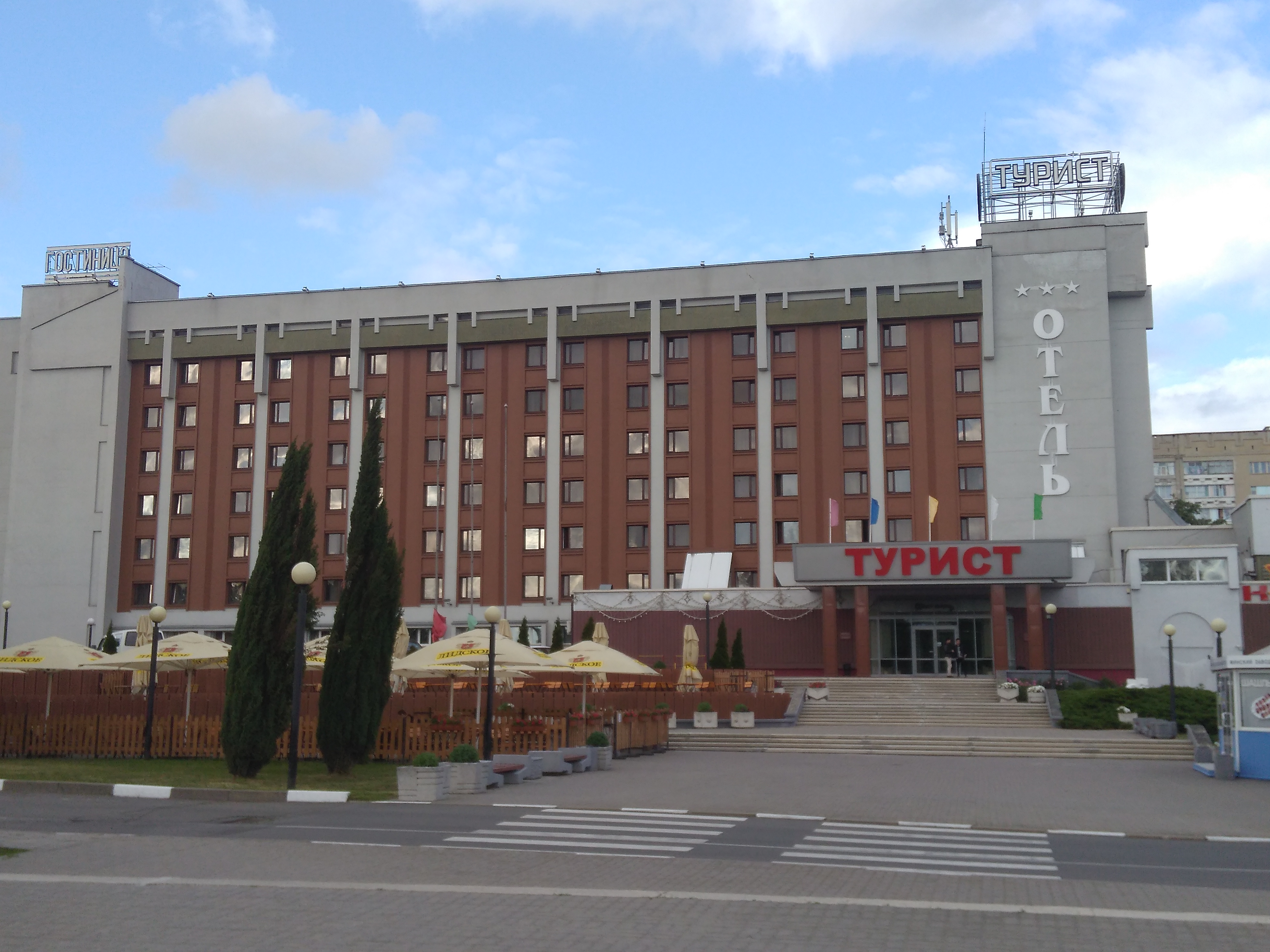 Фото Турист