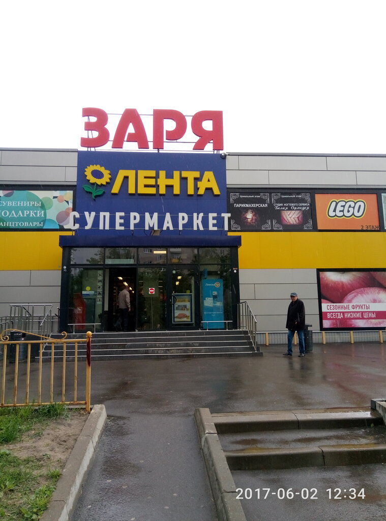 Балашиха Заря Магазин Лента