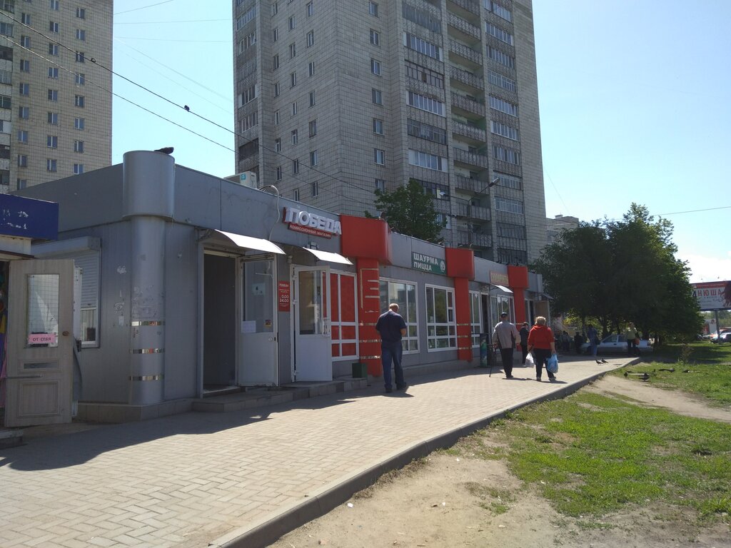 Где В Казани Магазины Победа