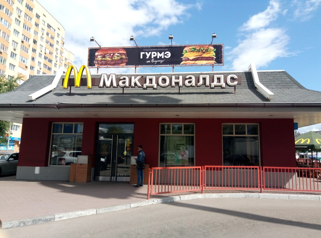 Fast food McDonald's, Voronezh, photo