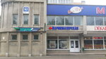 Izumrud (Maksima Gorkaga Street, 92) ، صائغ