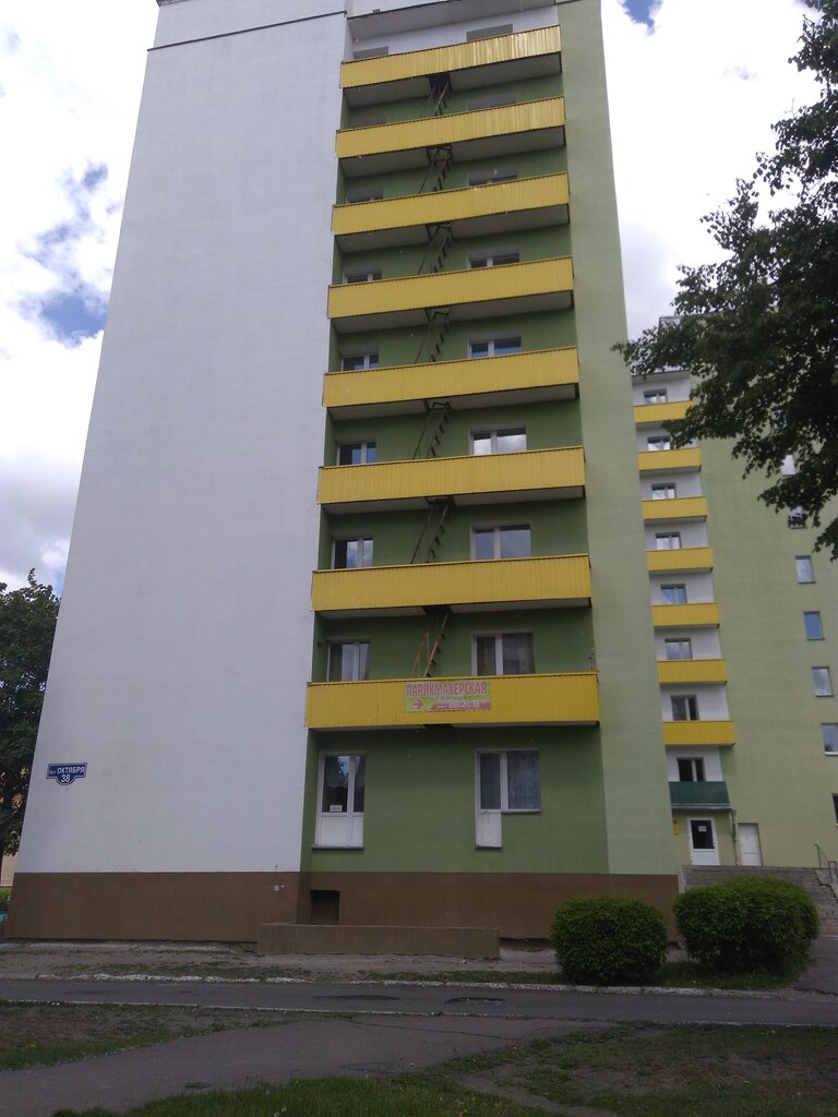 Dormitory Gomelsky gosudarstvenny professionalny khimiko-tekhnologichesky litsey Obshchezhitiye, Gomel, photo