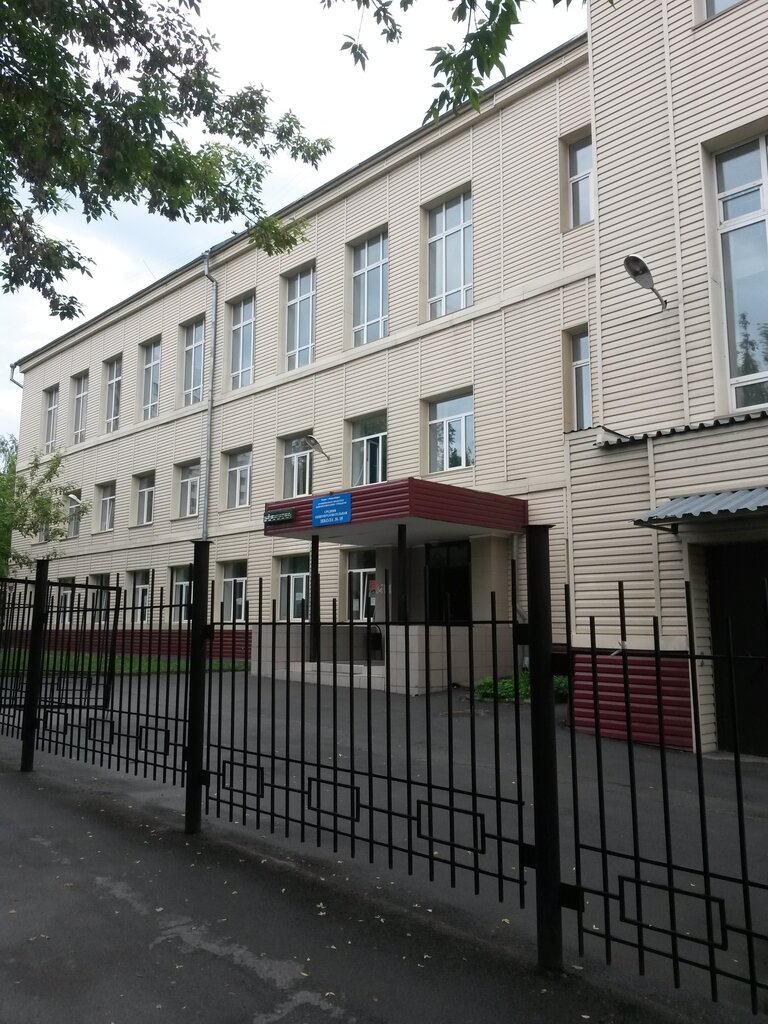 Escuela de artes Architecture and design school Tvorchestvo, , foto