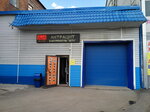 Antratsit (ulitsa Yuriya Dvuzhilnogo, 7к2), boilers and boiler equipment