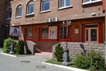 Eurodent (Gvardeyskaya Street, 23), clínica dental