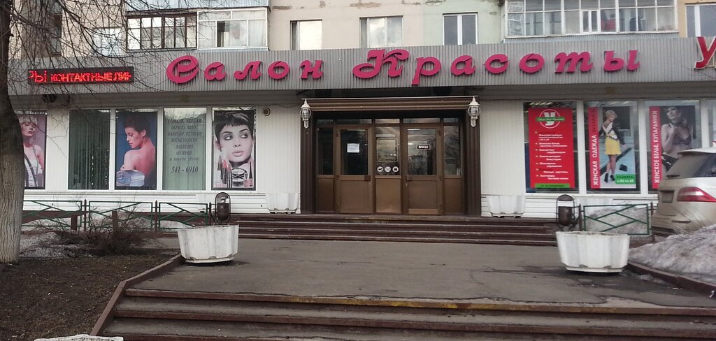 Phone repair Servisny tsentr Otk, Vidnoe, photo