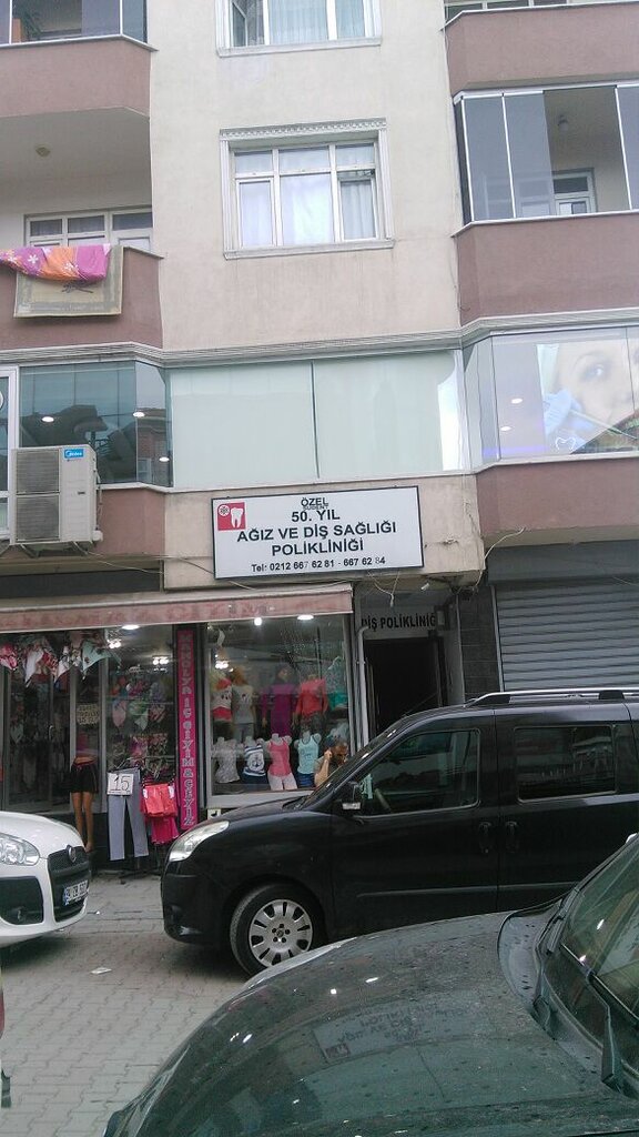 Dental clinic Private 50th Year Oral and Dental Health Polyclinic, Istanbul, photo