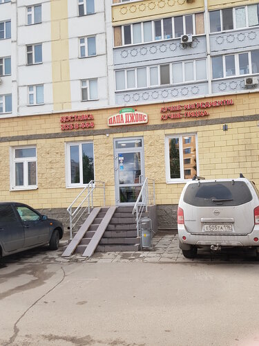 Папа Джонс, пиццерия, Лобненская ул., 14, Москва, Россия - Яндекс Карты