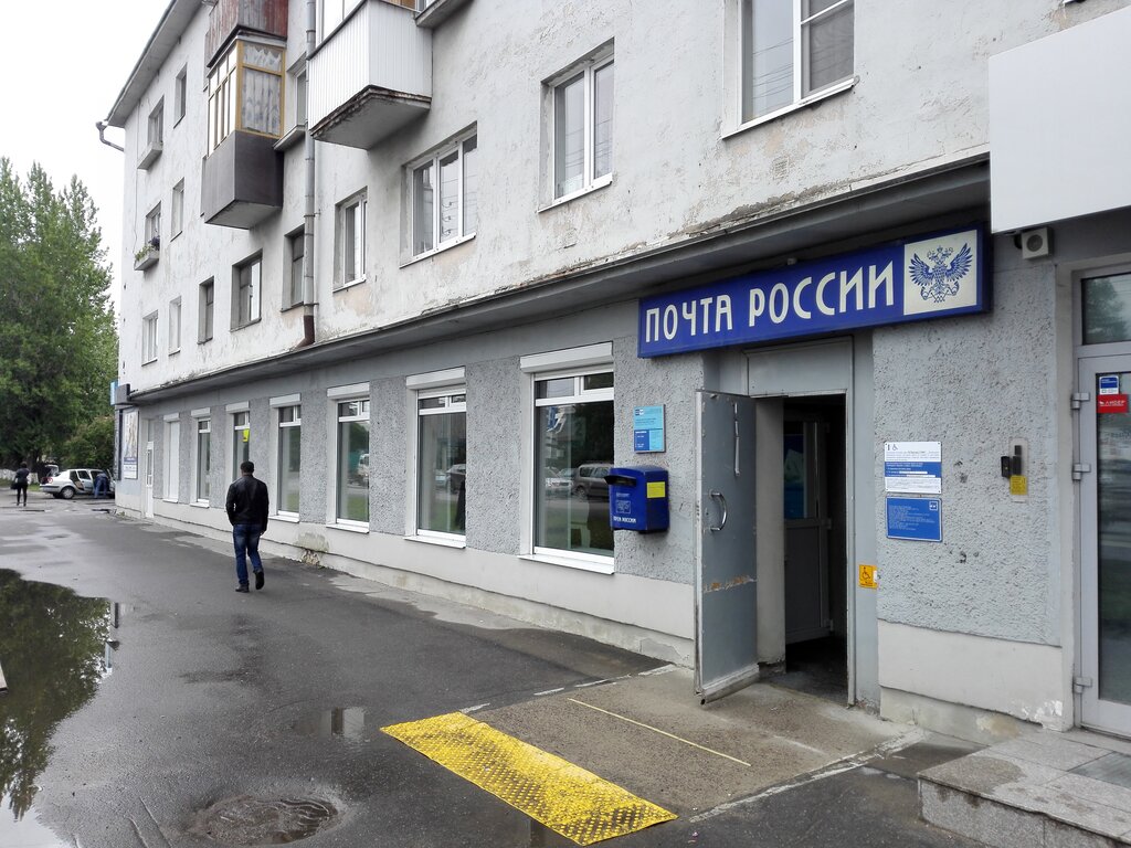 Post office Otdeleniye pochtovoy svyazi Veliky Novgorod 173002, Veliky Novgorod, photo