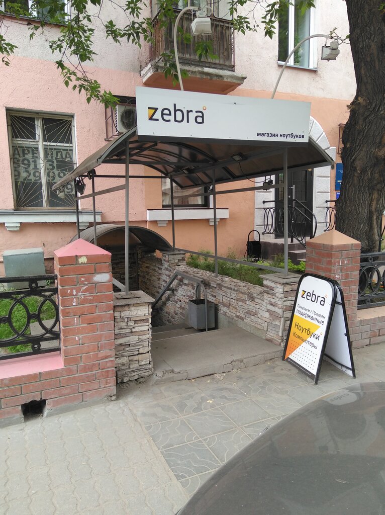 Магазин Ноутбуков Zebra Новосибирск Отзывы