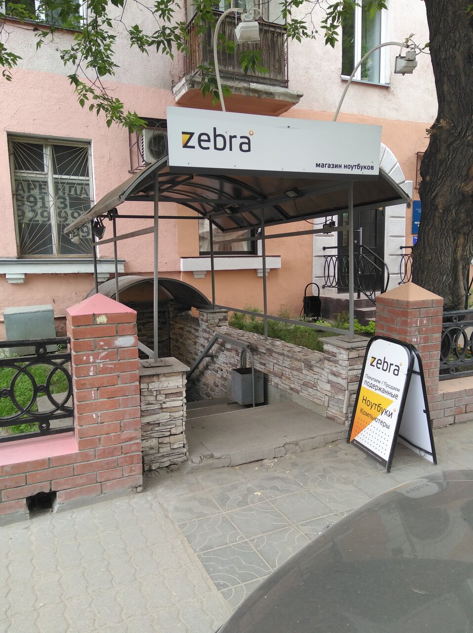 Магазин Ноутбуков Zebra