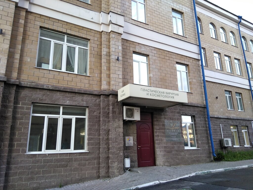 Клиника пластической хирургии в москве