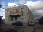 Avtobat (Zhurnalistov Street, 52), bearings