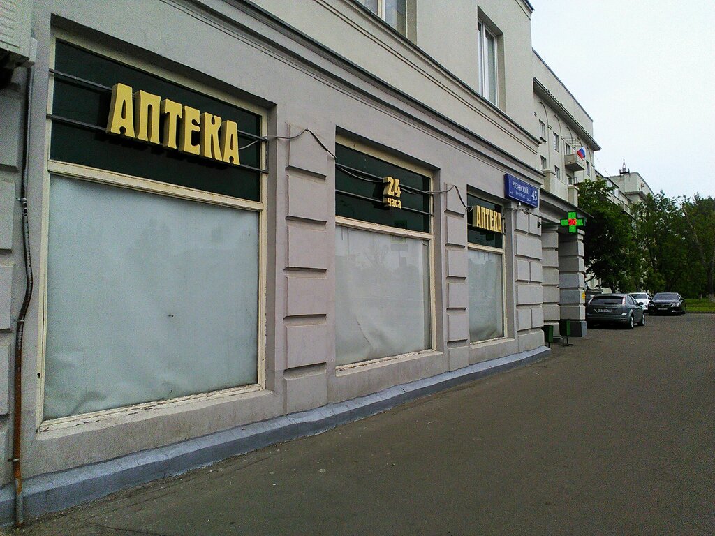 Pharmacy Doktor Stoletov, Moscow, photo