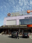 Kafe Aromaty Vostoka (Tyopliy Stan Street, 1А), bakery