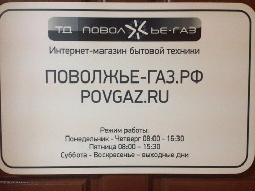 Қара жігіттердің тобыры аққұбаны трафик етті