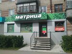 ИП Лоскутова И. М. (ул. Ленина, 14), компьютерный магазин в Красноуральске