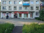 Shik (Avangardnaya Street, 23), salón de belleza