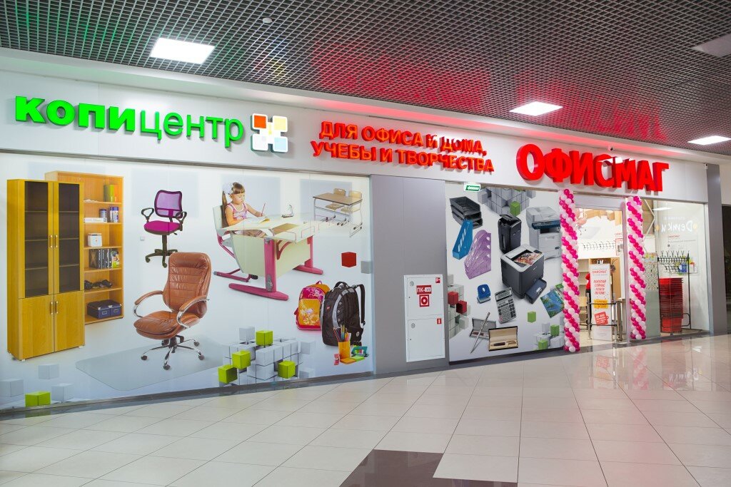 Printing services Officemag Copy Center, Klintsy, photo