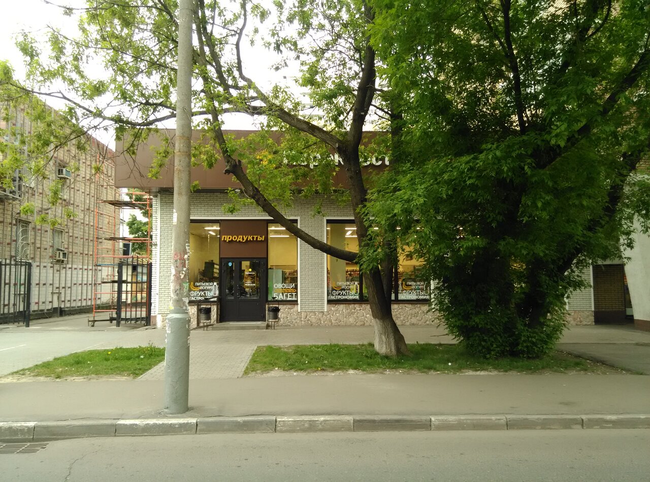 Перекресток Магазин Волгоградский Проспект