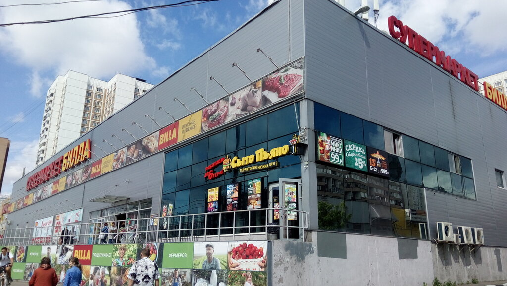 Cafe Сыто Пьяно, Moscow, photo