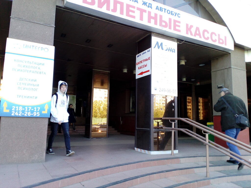 Магазин Бьюти Красноярск