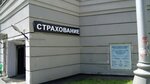 Фото 1 Страховой Конкурент