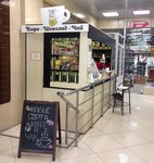 CoffeeCat (Pirogova Street, 45), coffee store