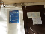 Гусиноозёрское отделение ГАУЗ Республиканская стоматологическая поликлиника (улица Гагарина, 5, корп. 4), departamento del hospital