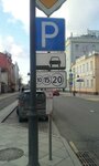 Парковка (Пятницкая ул., 58, стр. 1, Москва), автомобильная парковка в Москве