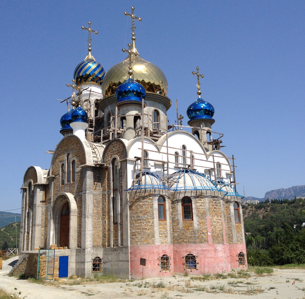 Храмы алушты